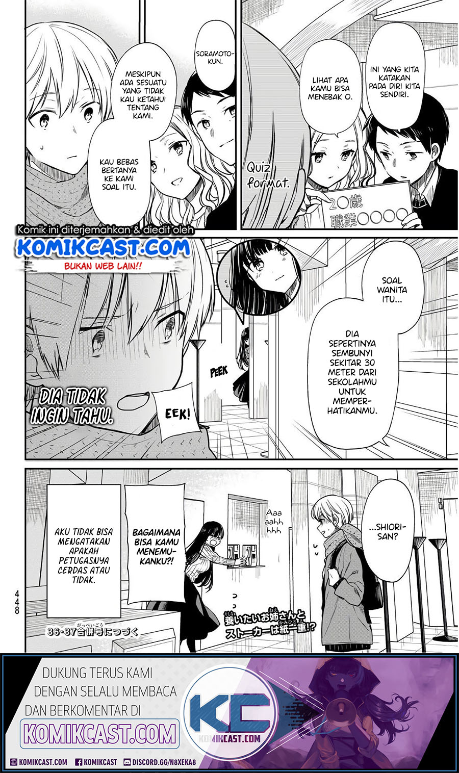 Danshi Koukousei wo Yashinaitai Onee-san no Hanashi